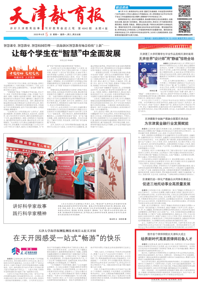 图片4.png