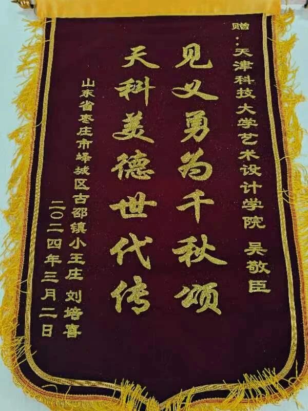 微信图片_20260404143800.jpg