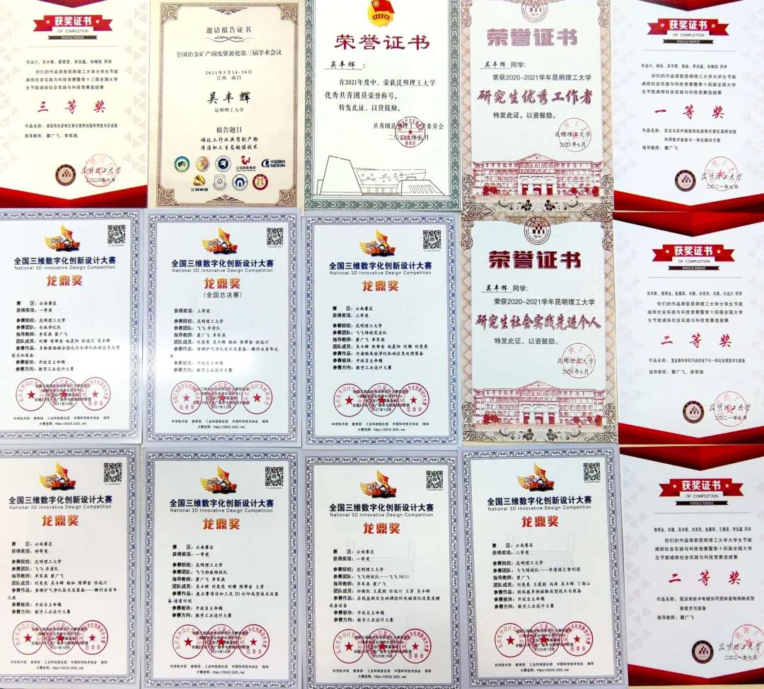 微信图片_20260404163656.png