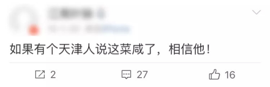 微信图片_20260420135817.png