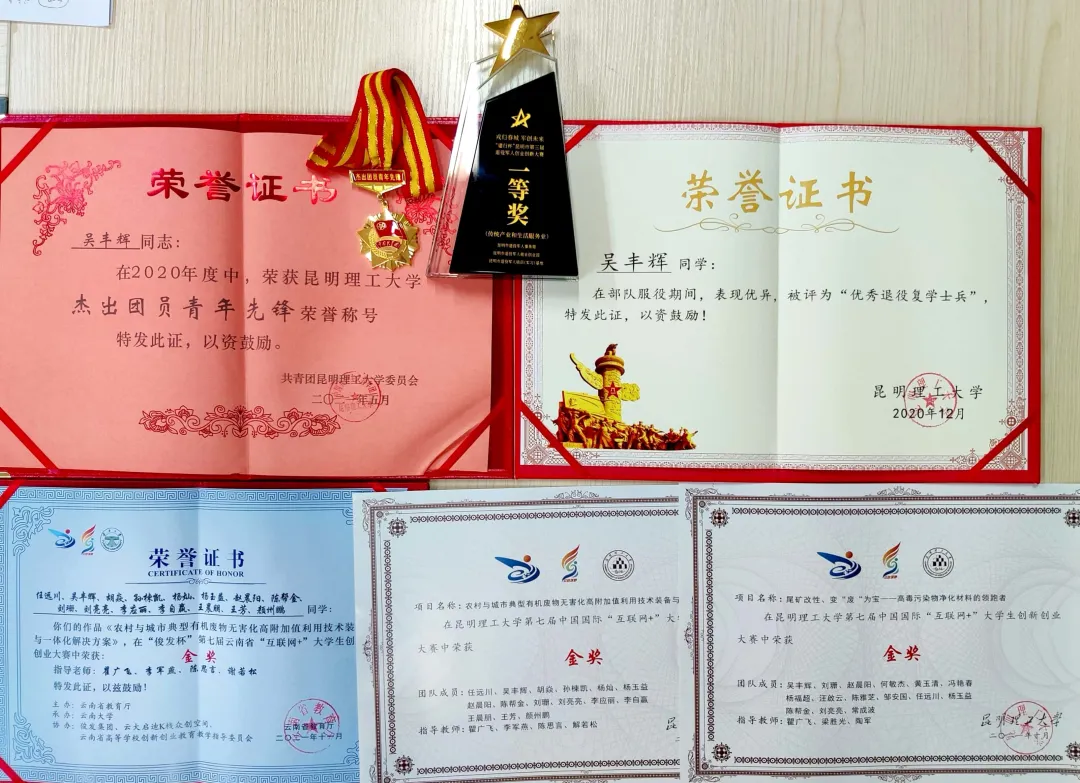 微信图片_20260404163700.png