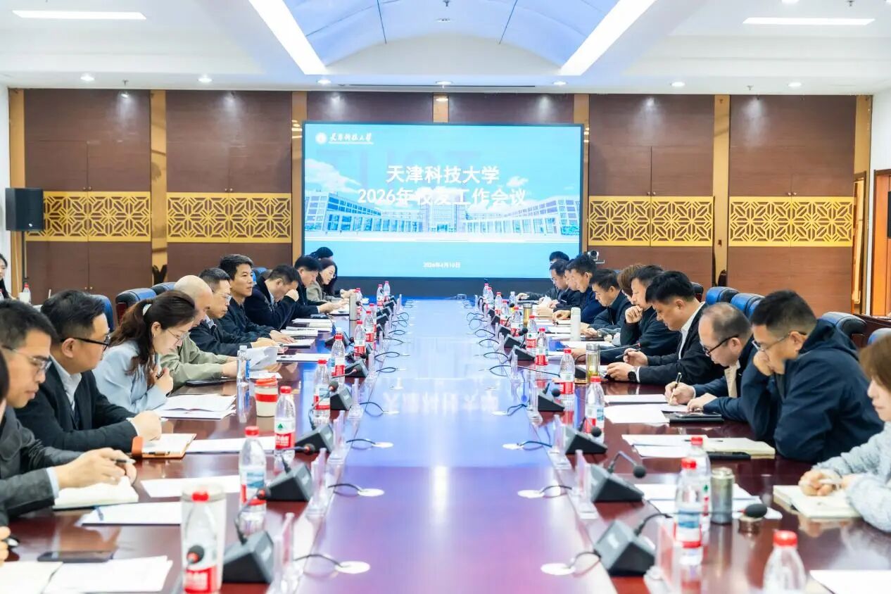 微信图片_20260424152610.jpg