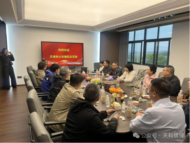 微信图片_20260424153812.png
