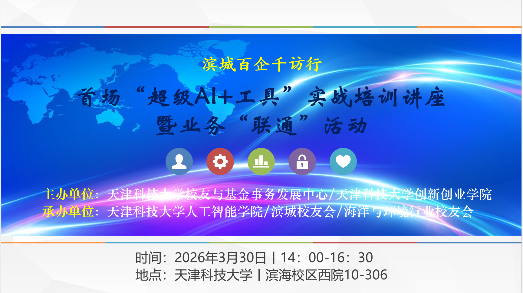 b02b337d3f484cfd8cfad97b5e06902a.png