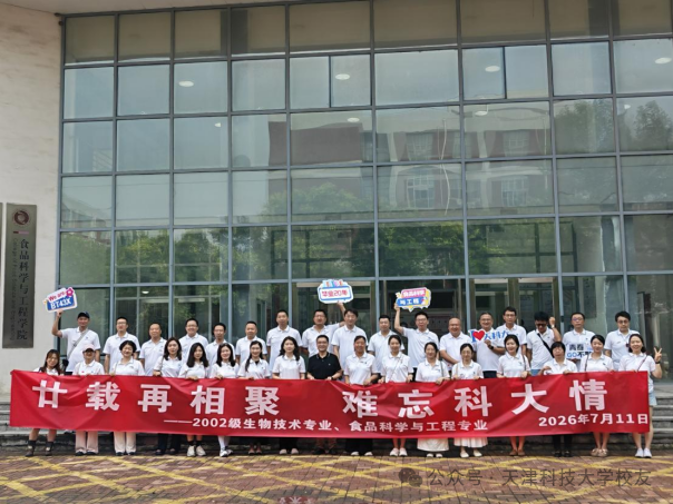 微信图片_20260723194932.png