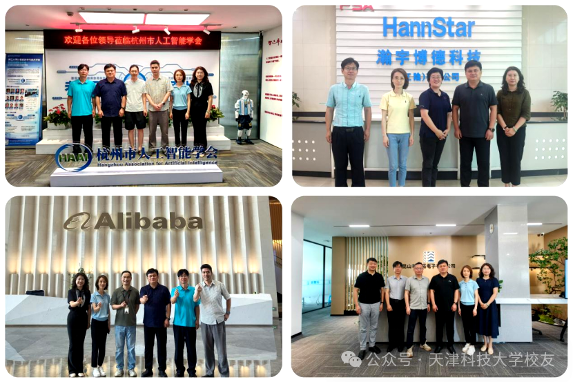 ff212dc73c4d4d7d84b169cb9d1468c5.png 微信图片_20260723194627.png